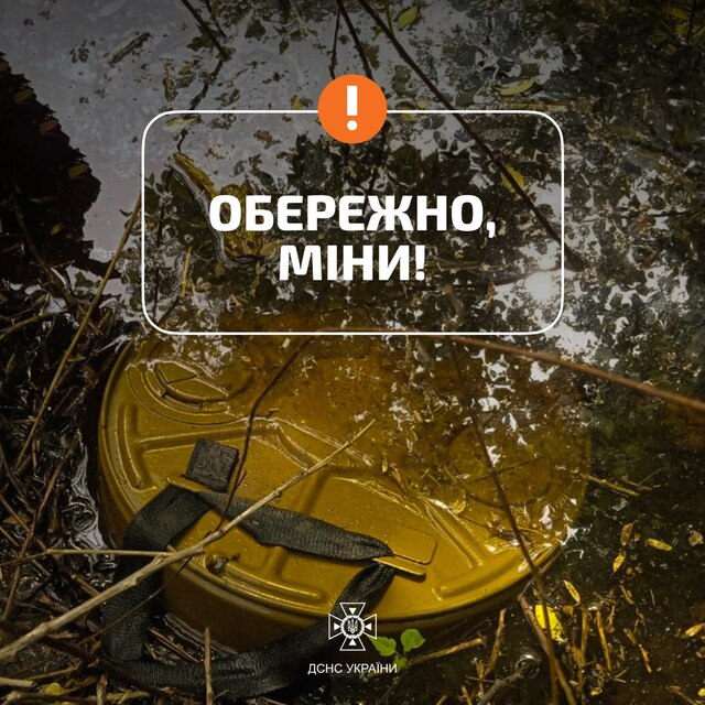 Telegram/ Ukrainas statliga räddningstjänst