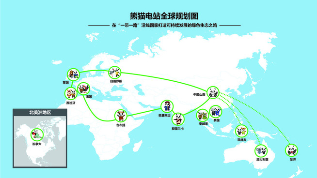 <p><b>VIL SATSE:</b> Det kan se noe tegneserieaktig ut, men denne fremstillingen viser hvordan Panda Green ønsker å utvide sine design av solkraftverk globalt. E24 fikk tilsendt fremstillingen av selskapet selv.</p>